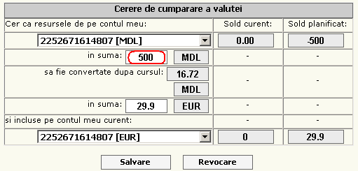 Exchange
